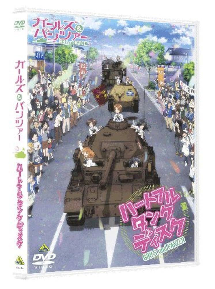 ガールズ&パンツァー ~ハートフル・タンク・ディスク~ [DVD] khxv5rg 51DaW6-Vw+L._UF1000,1000_QL80_.jpg